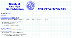 Desktop Screenshot of abmech.org