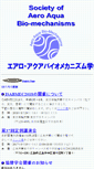 Mobile Screenshot of abmech.org